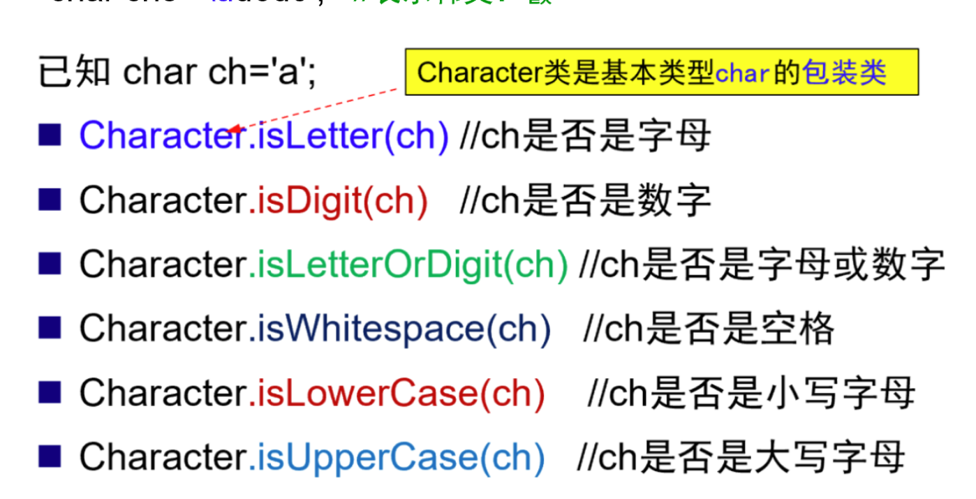 image-20220810190851012