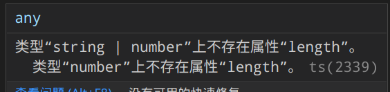 image-20230105163648423
