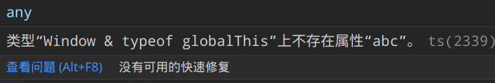 image-20230105164854780