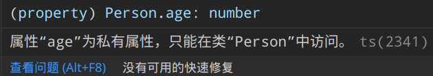 image-20230106163519961